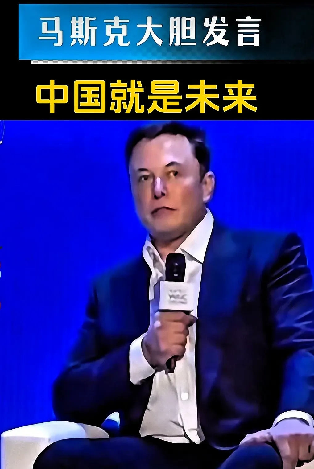 马斯克再次发推，ADA瞬间上上扬298%！的简单介绍-9体育