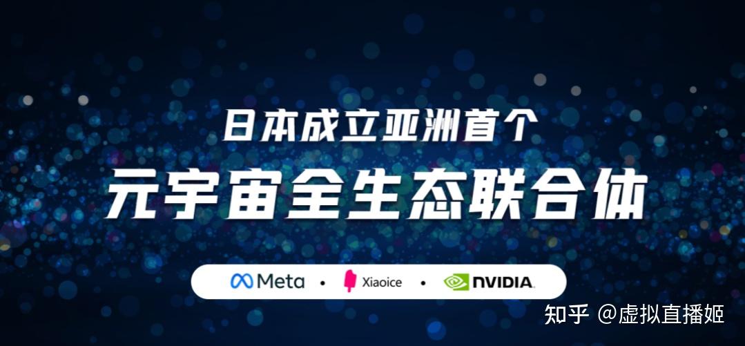 USDT官宣与261携手，开启元宇宙新纪元！的简单介绍-九游体育官网