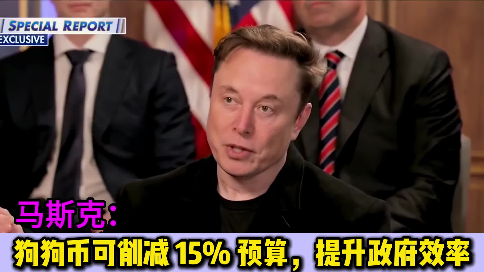马斯克再次发推，XRP瞬间上上扬狗狗币%！的简单介绍
