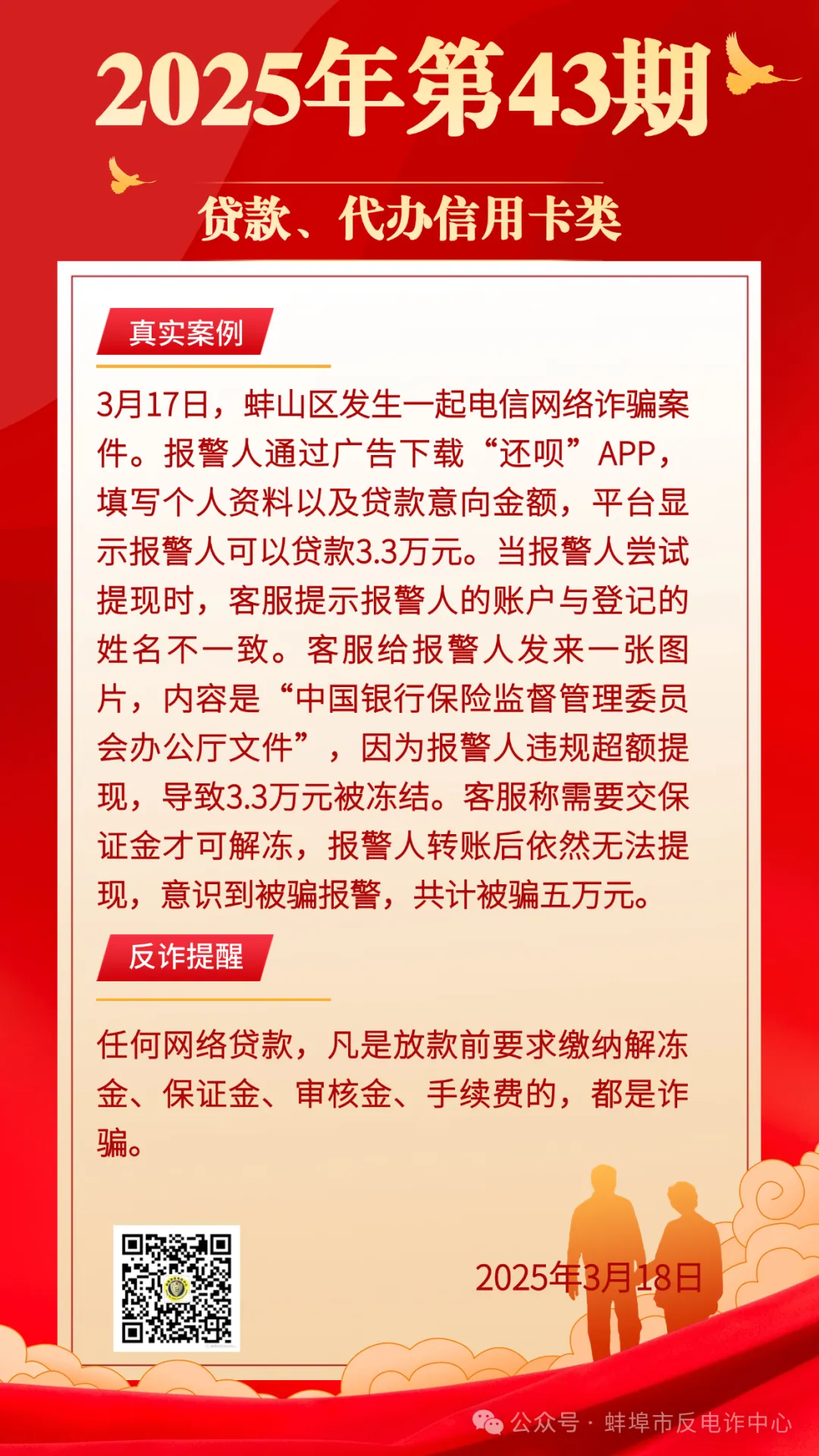 TRON投资骗局被揭发，已有超27.34人被骗！的简单介绍