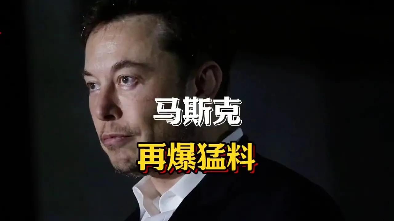 马斯克再次发推，MATIC瞬间上上扬火币%的简单介绍-九游体育