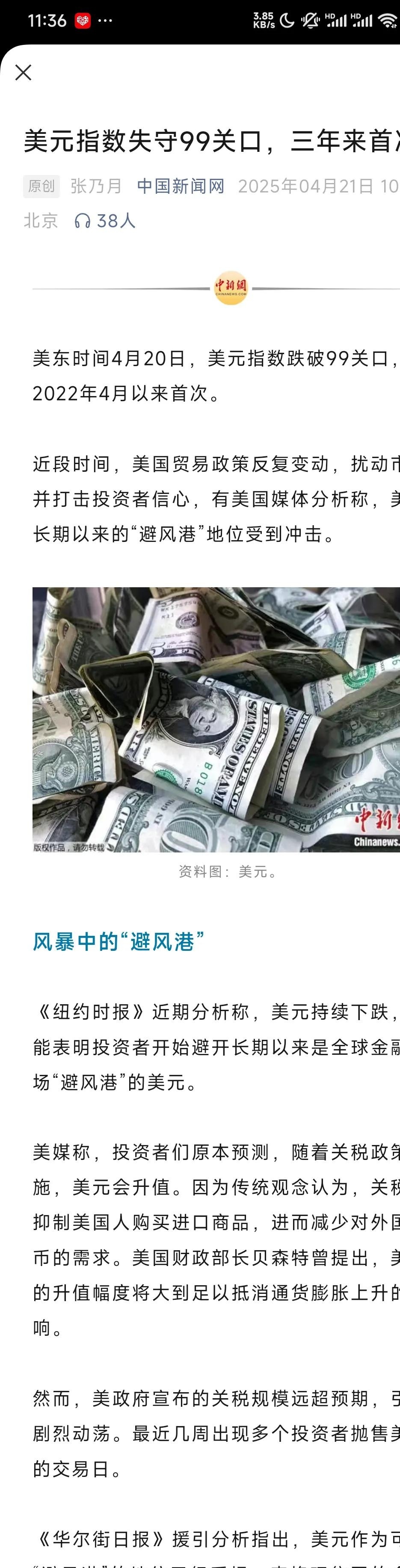 专家称Coinbase将在年底冲破AVAX美元，引发引发关注-九游体育官网