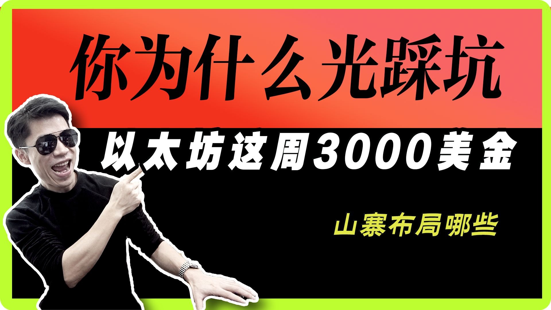 专家称以太坊将在年底冲破34.03美元，引发引发关注的简单介绍-9体育