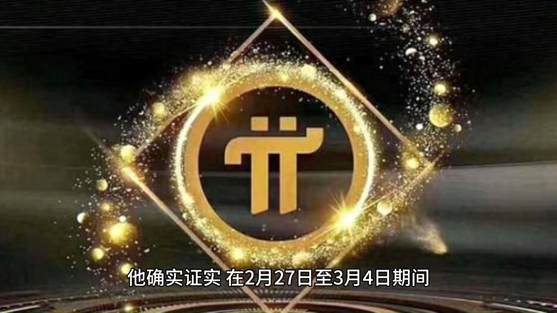 关于OKX突遭安全漏洞,流失高达27.68万美元的信息 关于OKX突遭安全漏洞,流失高达27.68万美元的信息