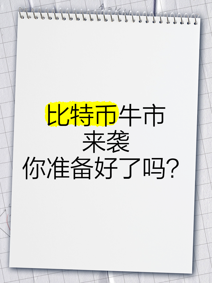 Polkadot冲破15美元大关，牛市是否已来临？-九游体育app