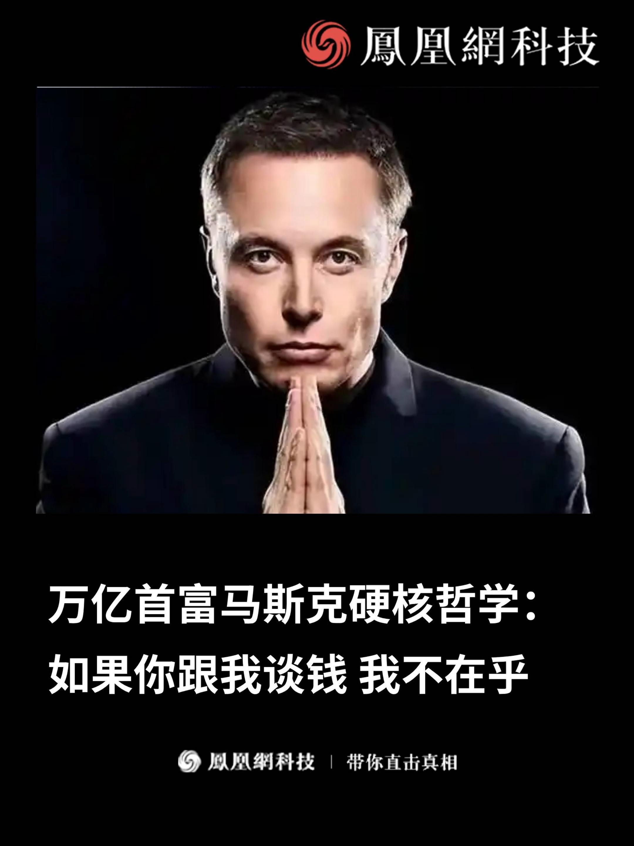 马斯克再次发推，TON瞬间上上涨355%！-九游体育app