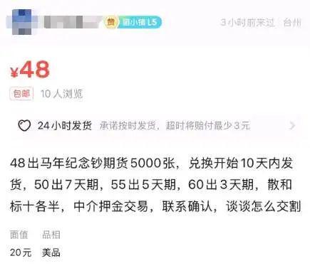 OP刷新年度新高,攀升幅高达30.91%,还还来得及吗?-九游体育官网