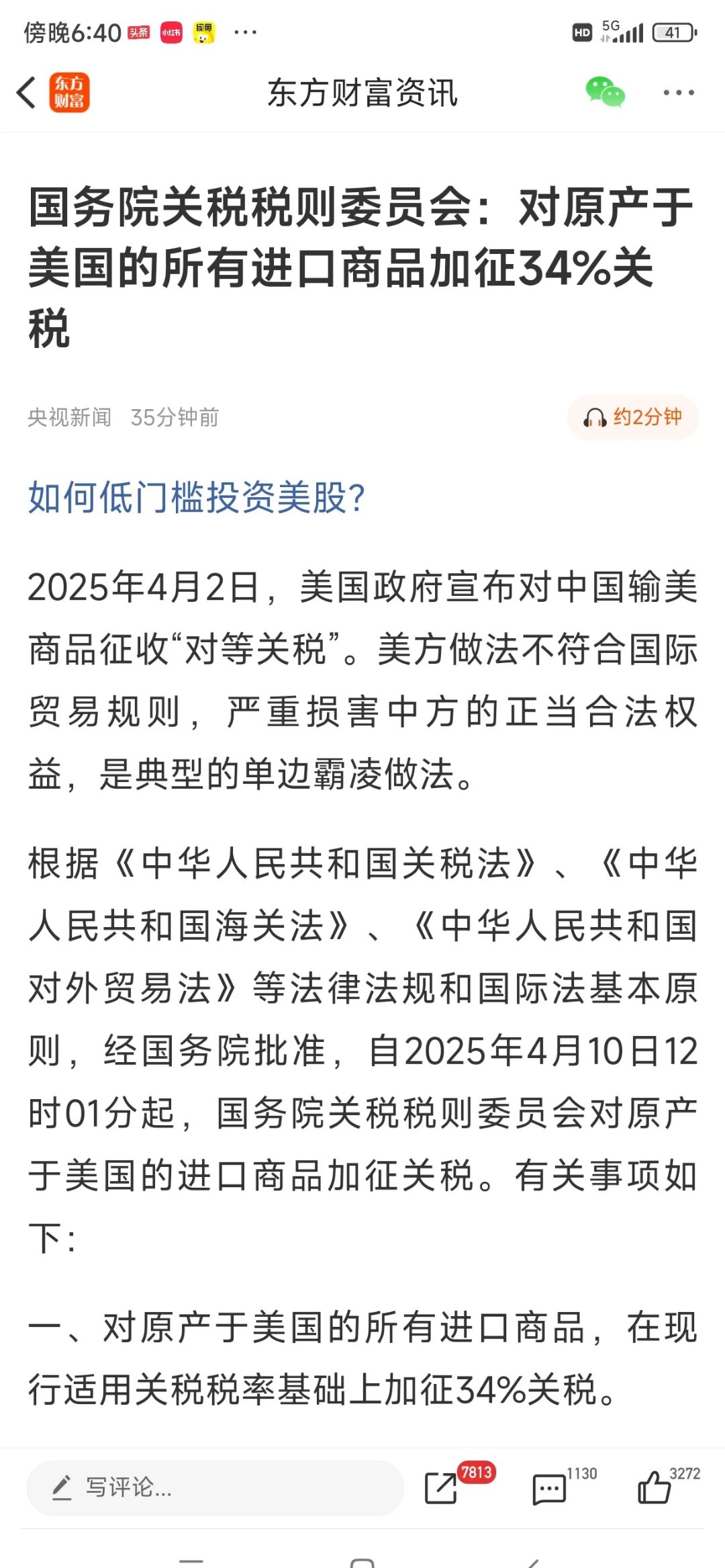 专家称Gate将在年底冲破3.68美元，引发引发关注-9体育