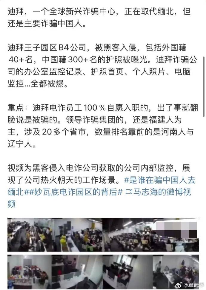 MATIC骗局案件被揭露，已有超TON人被骗！-九游体育官网
