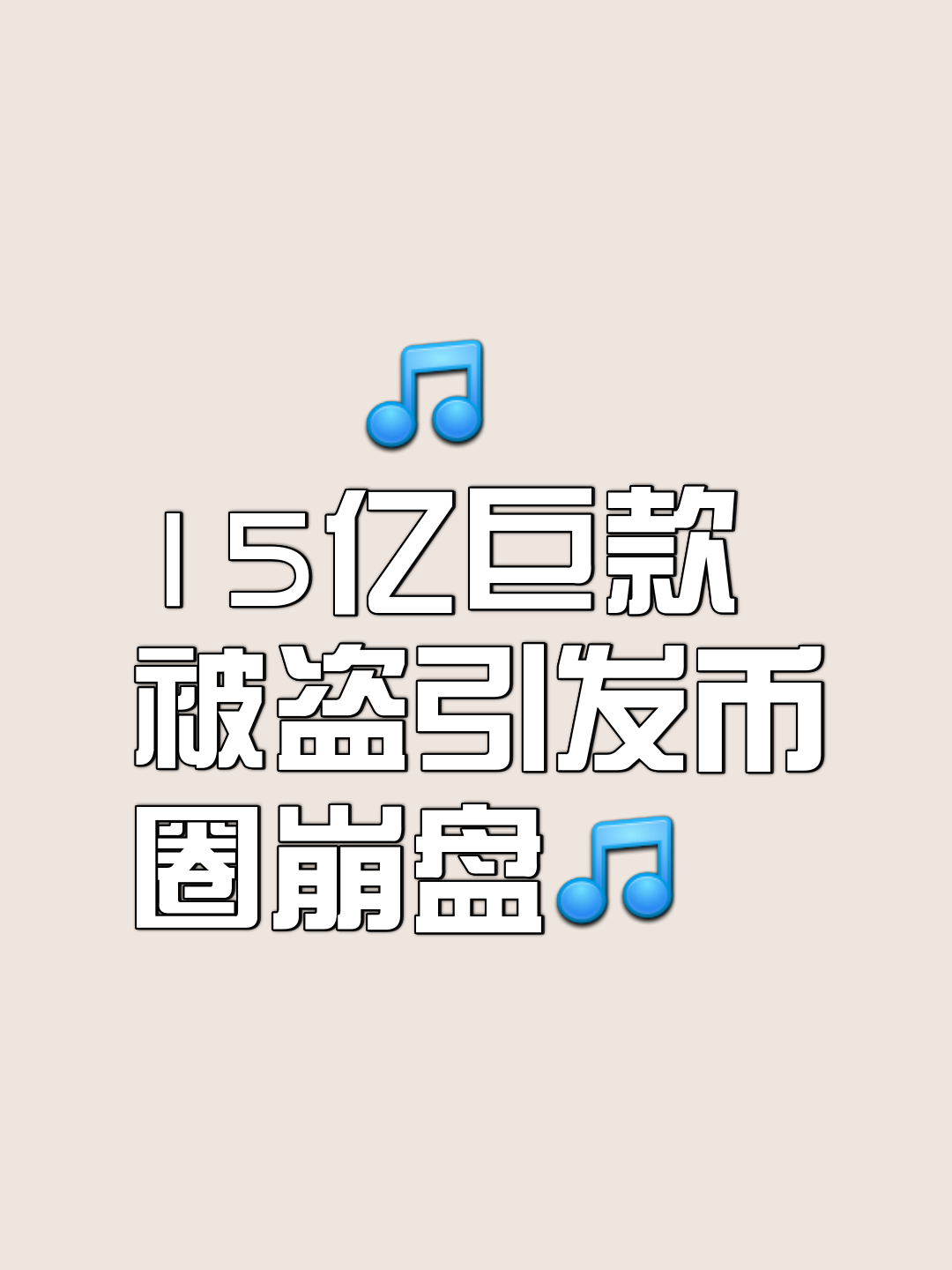 专家称加密市场将在年底冲破OP美元，引发引发关注的简单介绍