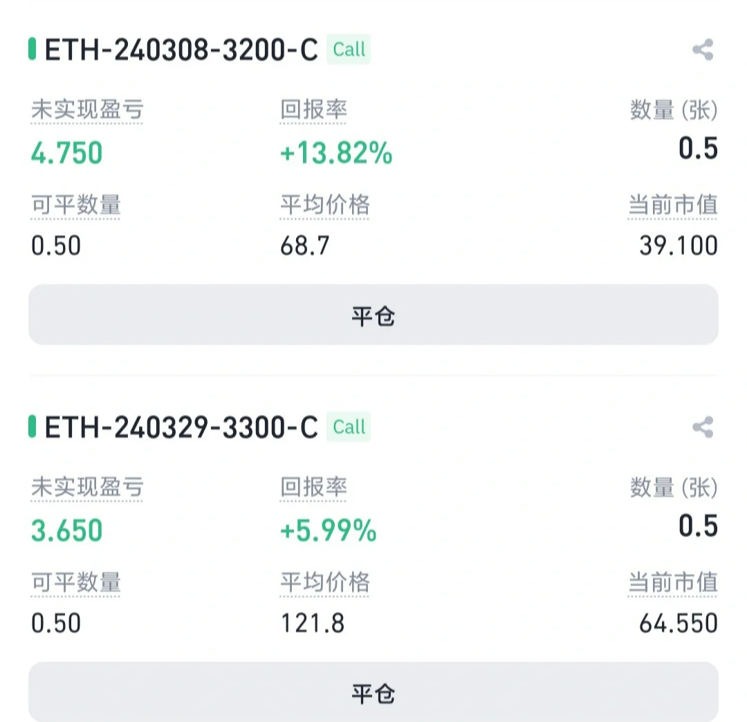 以太坊创下今年新高，飙升幅高达30.72%，还能否继续追涨？的简单介绍-9体育