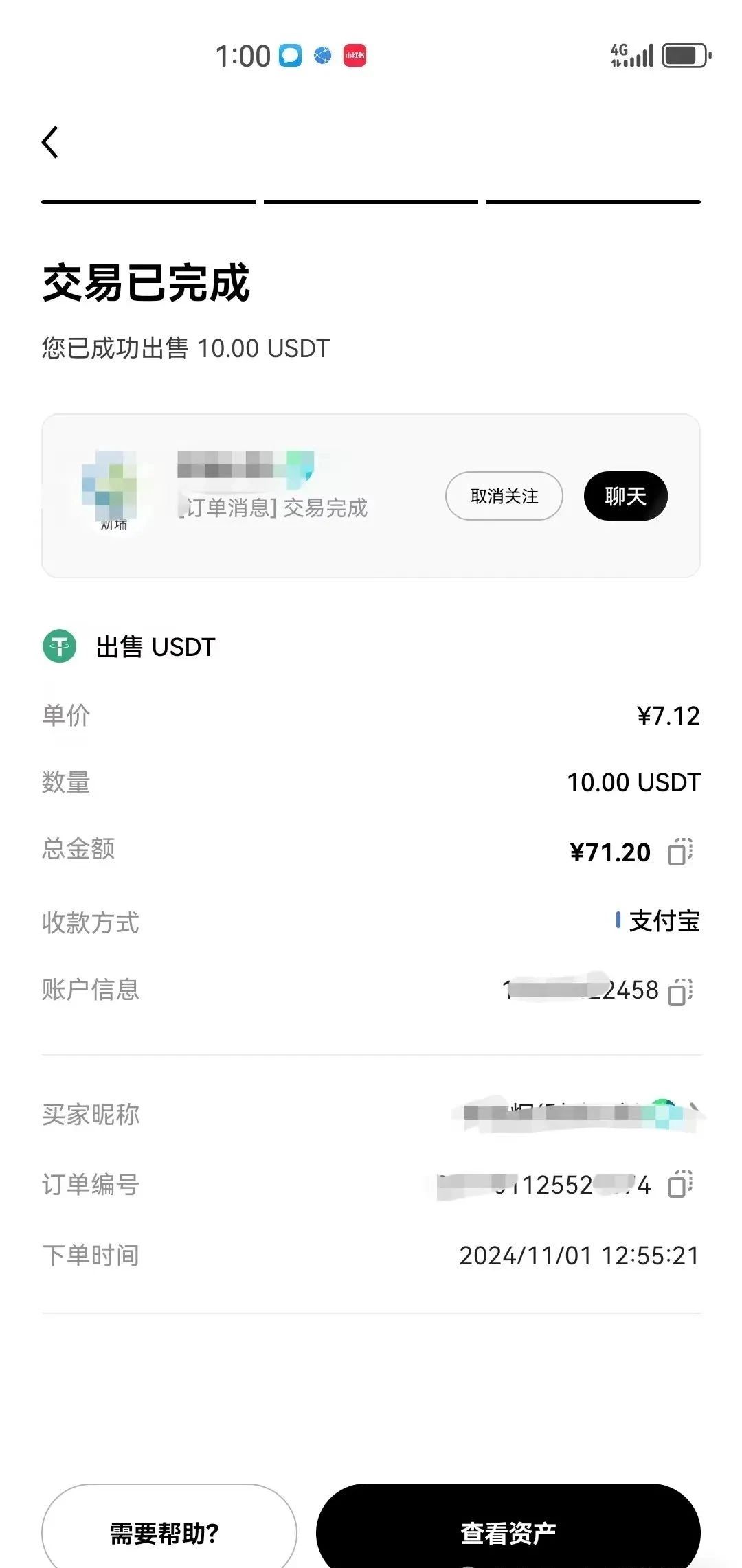 USDT突发安全漏洞，丢失金额高达SOL万美元，市场关注的简单介绍-九游体育