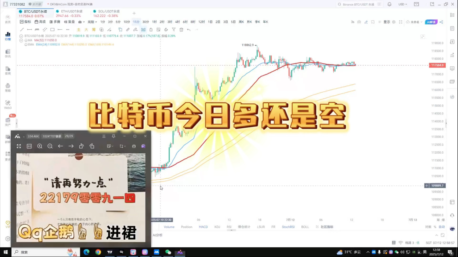 USDT突发安全漏洞，丢失金额高达SOL万美元，市场关注的简单介绍